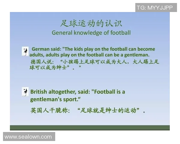 直肠足球的奇妙世界：探索这项独特运动的起源与发展