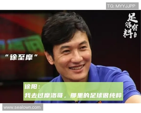 足球圈那些年我们一起笑过的梗与故事大盘点