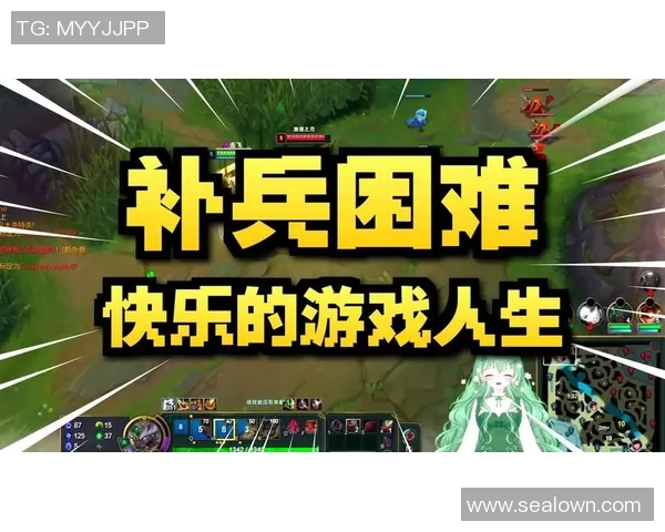陈丽的英雄联盟人生：从新手到职业选手的深度对话与成长故事